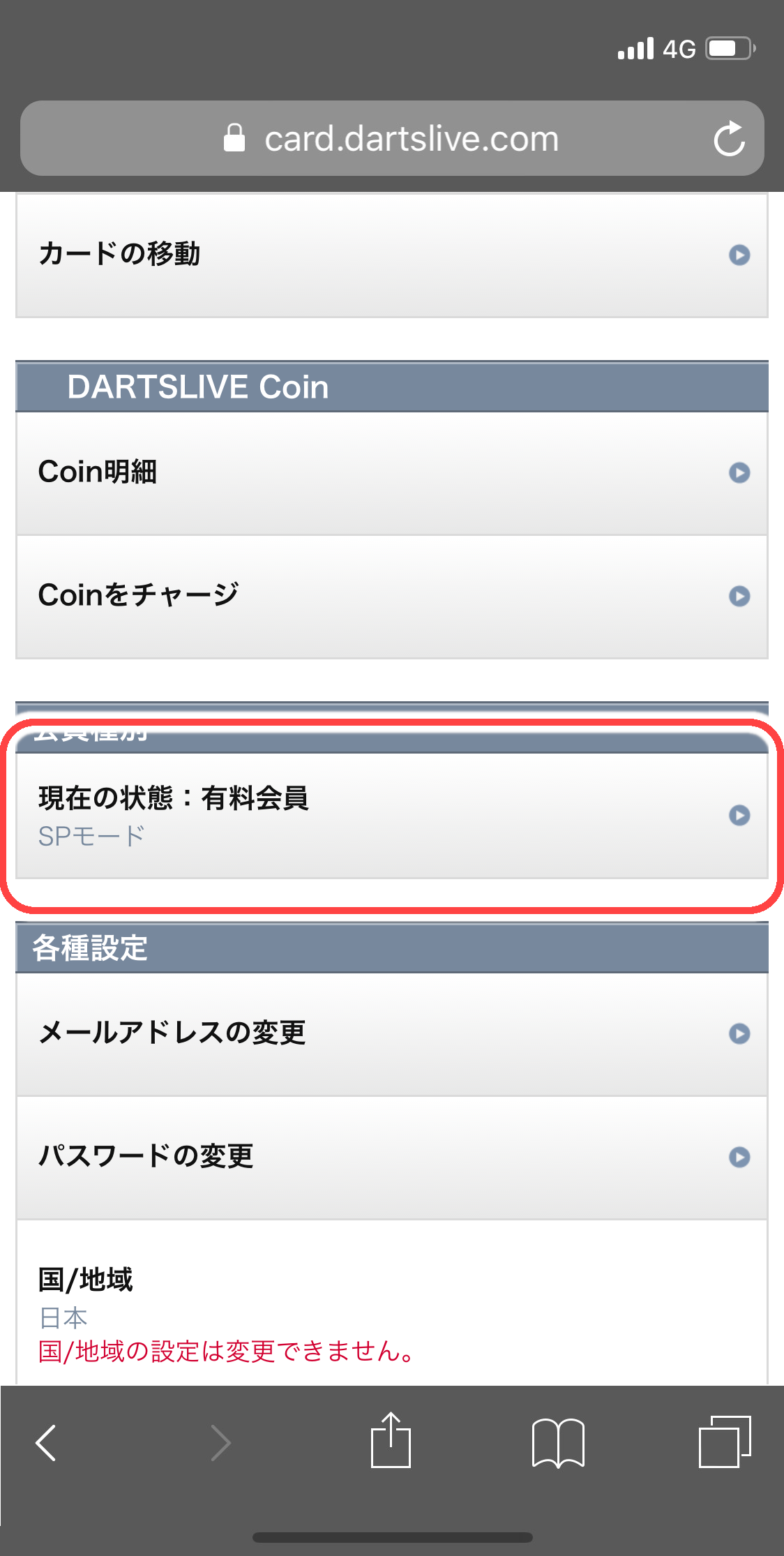 payment-003_cat02_03.png