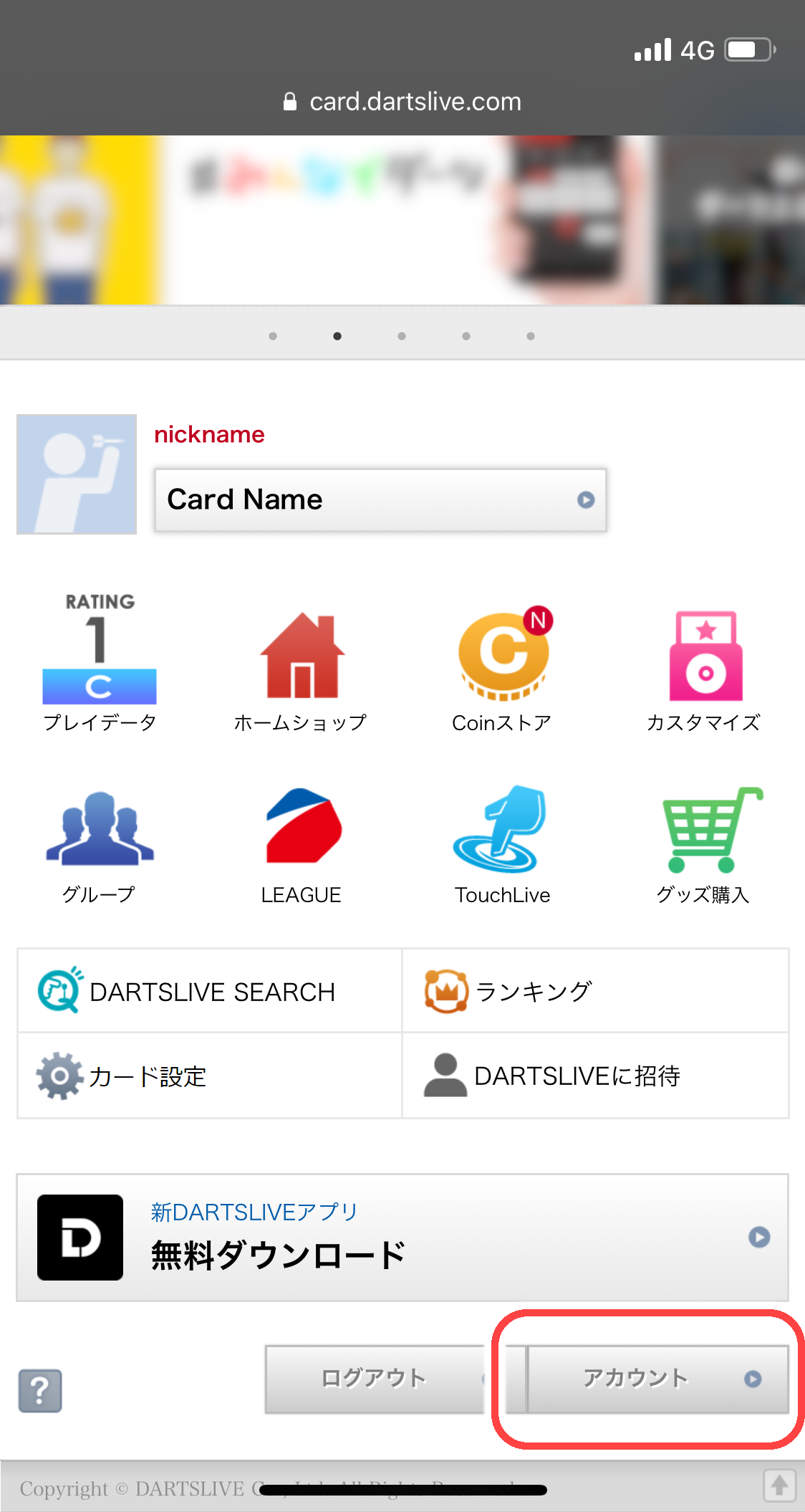 payment-003_cat02_02.png