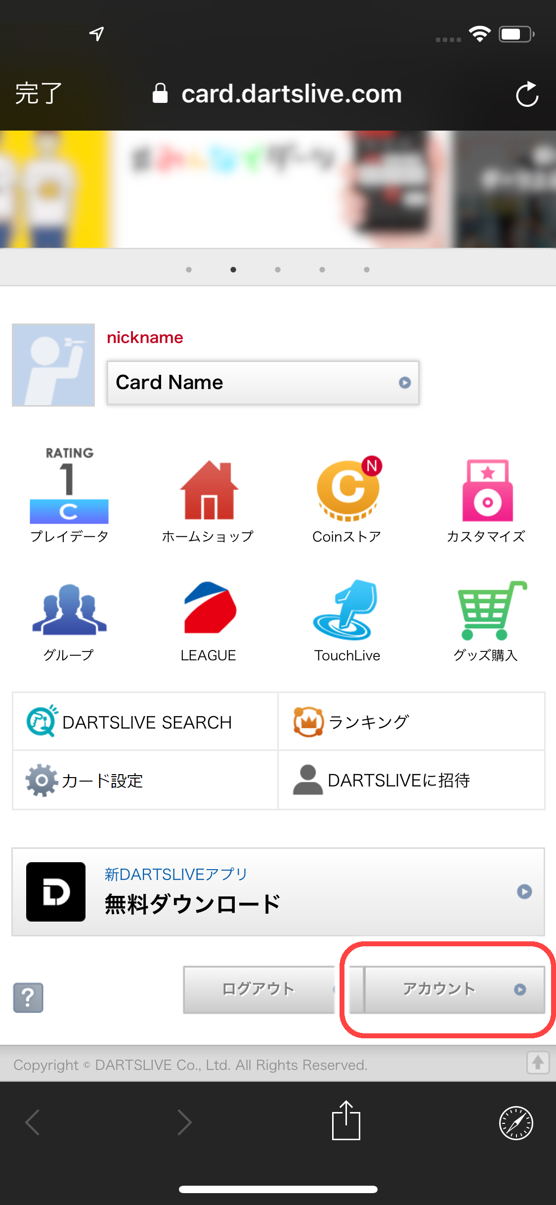 payment-003_cat04_004.png