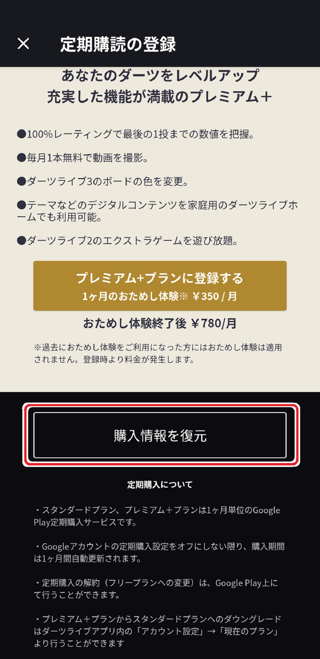 payment-201_cat01_02.png