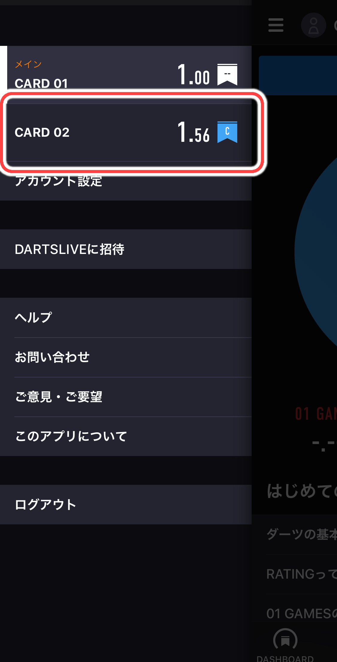 webapp-208_cat01_003.png