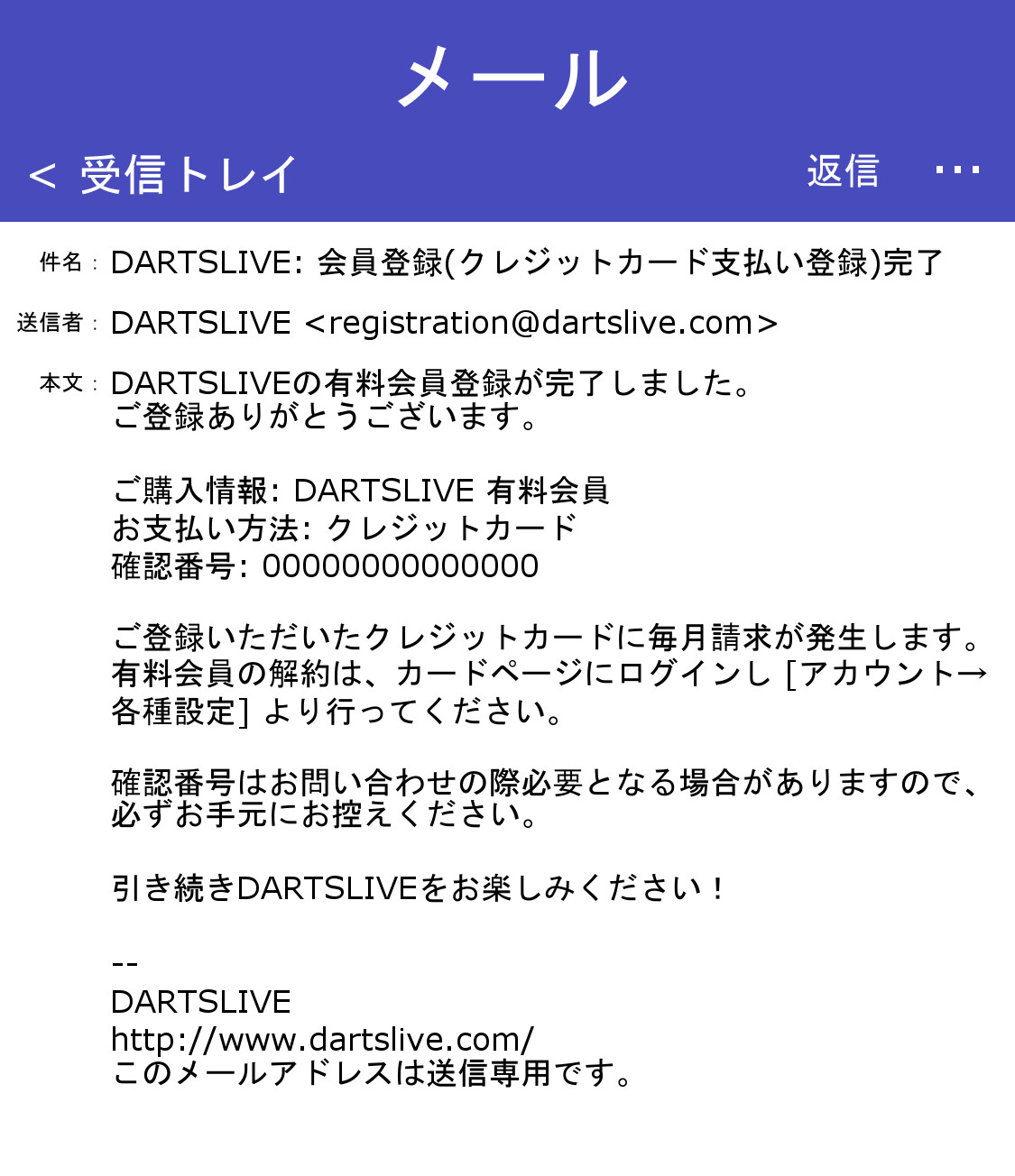 クレジットカードの確認番号の調べ方 – ダーツライブサービスヘルプ