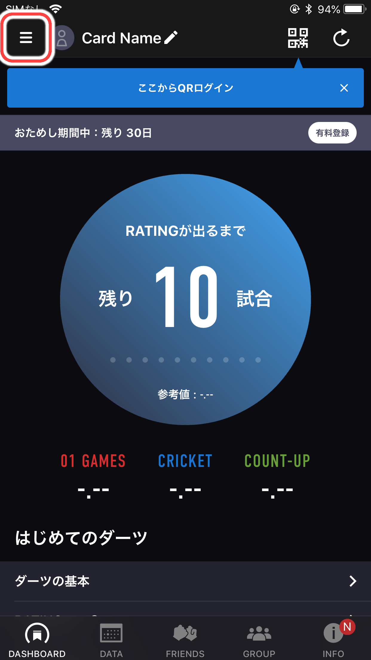 ダーツライブ 未使用開封品 2025年最新】ダーツライブカード未使用の人気アイテム - メルカリ