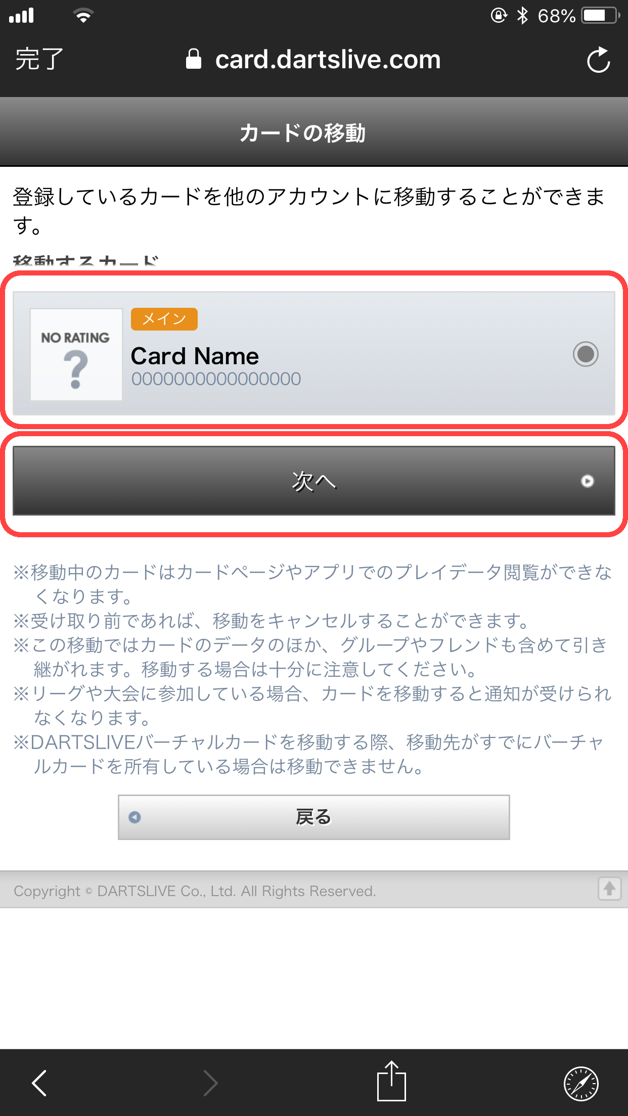 webapp-209_cat01_005.png