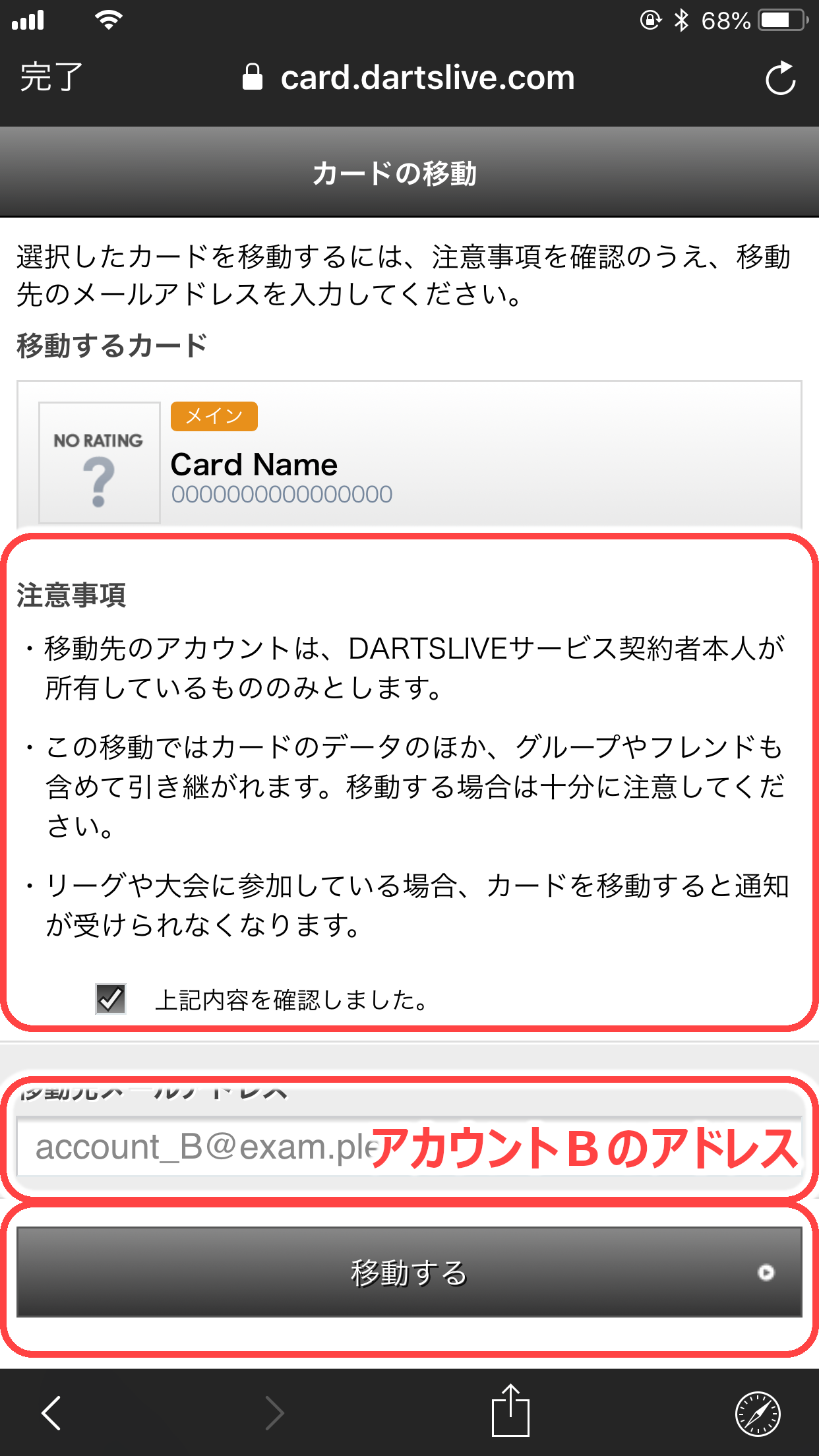 webapp-209_cat01_006.png