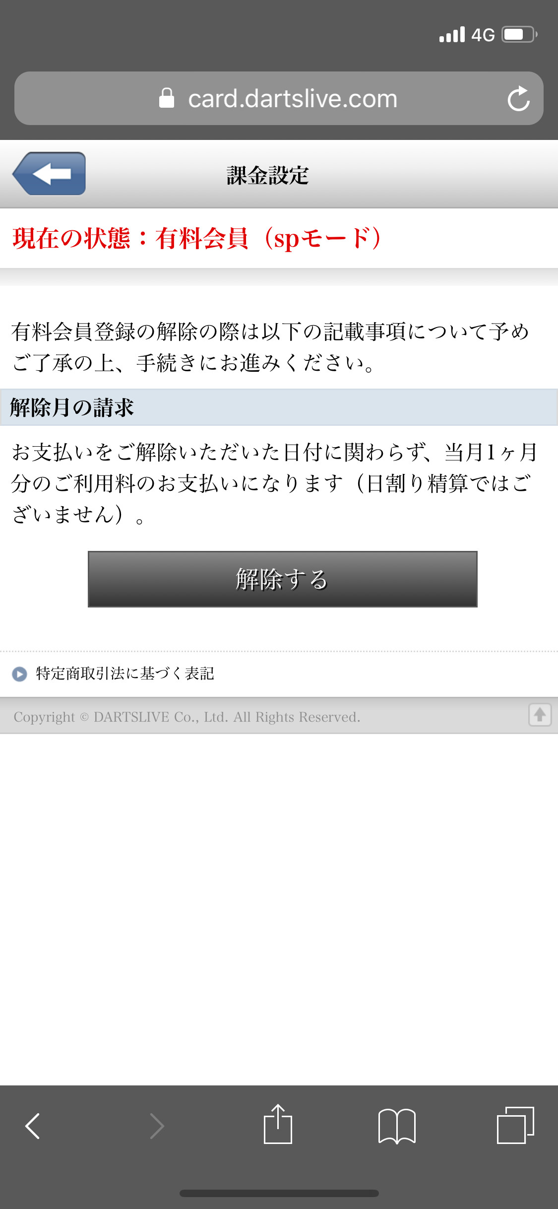 payment-003_cat02_04.jpg