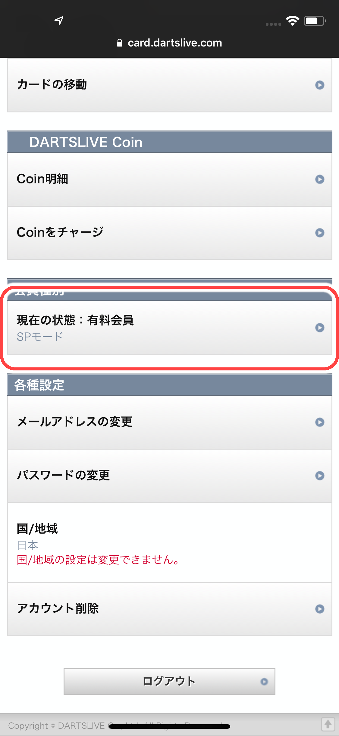 payment-003_cat04_005.png