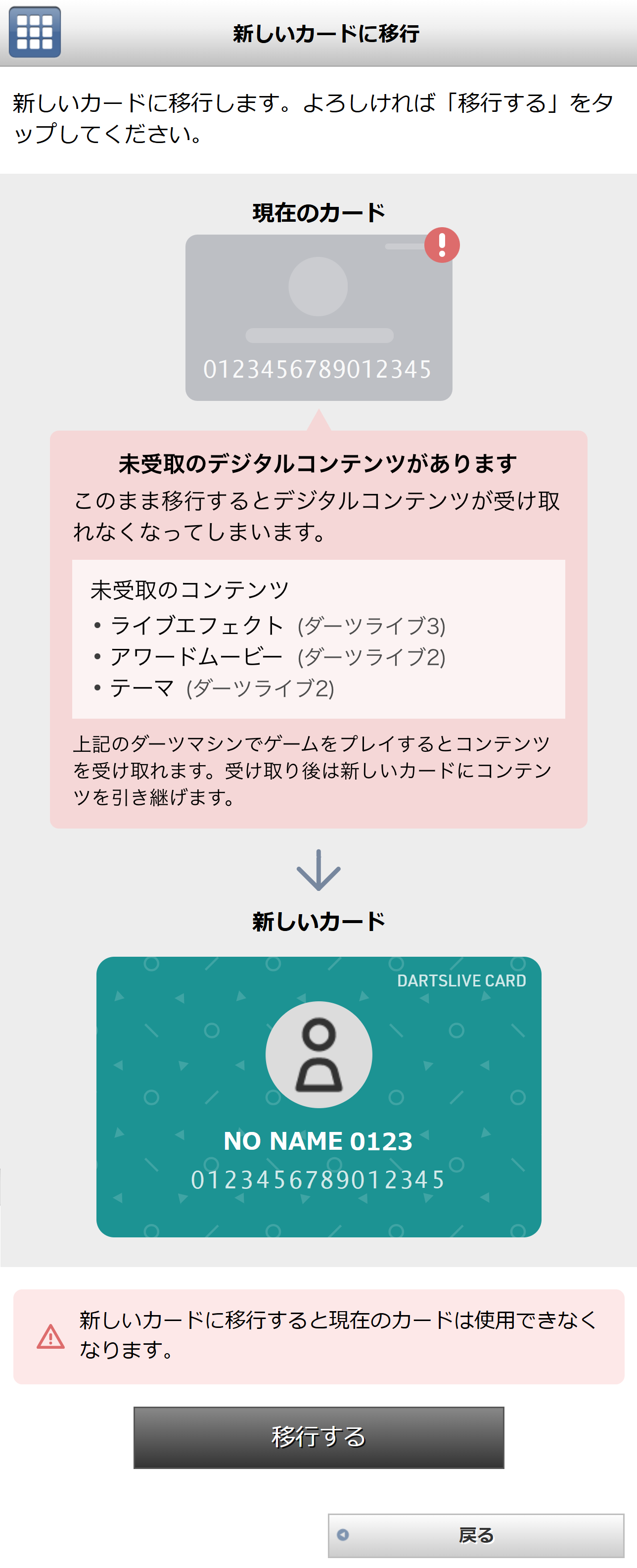 webapp-208_cat01_007.png